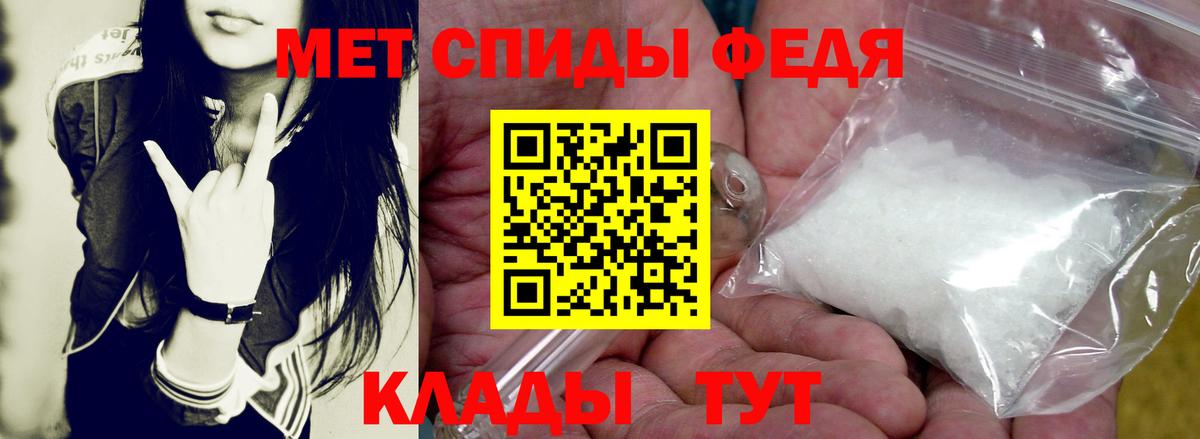 Амфетамин 97% Биробиджан
