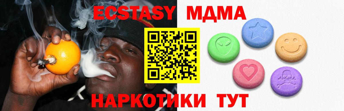 ЭКСТАЗИ диски Биробиджан