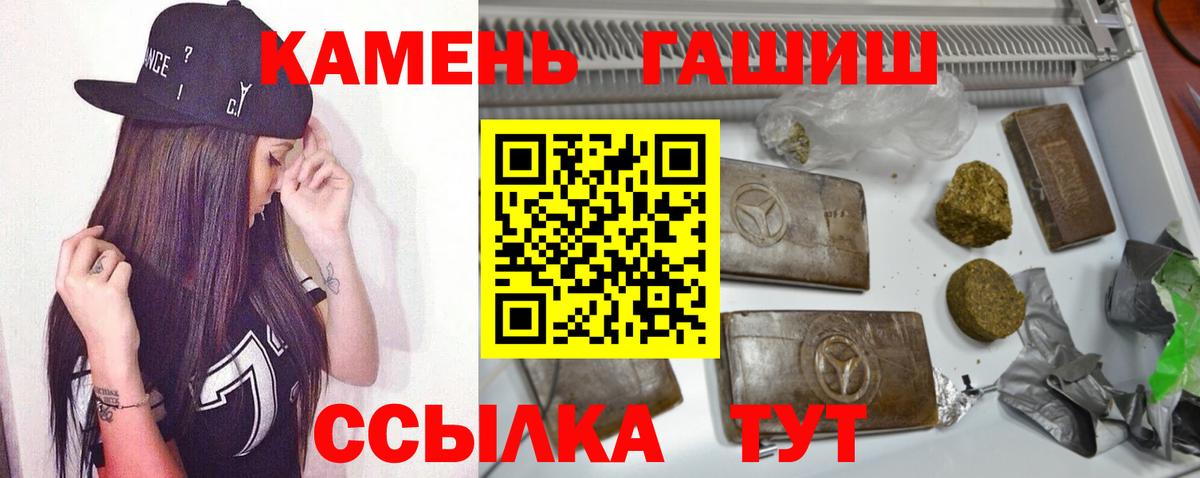 ГАШИШ VHQ Биробиджан