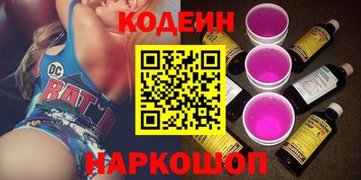 молекула духа Конаково