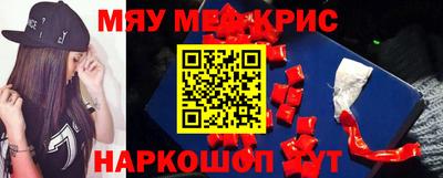 молекула духа Конаково