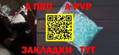 молекула духа Конаково