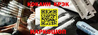 2c-b Комсомольск-на-Амуре