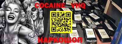 2c-b Комсомольск-на-Амуре