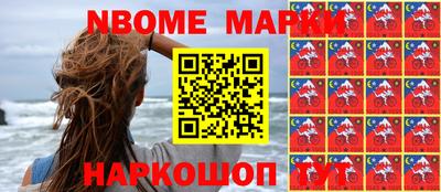 молекула духа Конаково