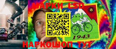 молекула духа Конаково