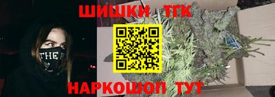 тгк Коммунар
