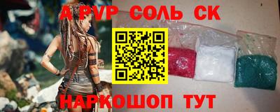 молекула духа Конаково