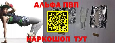 молекула духа Конаково