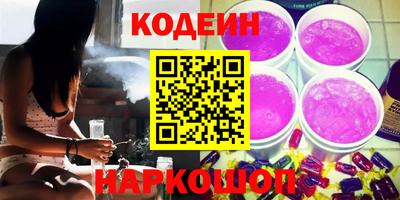 2c-b Комсомольск-на-Амуре