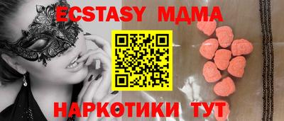 тгк Коммунар