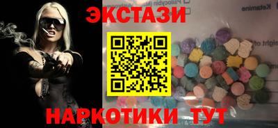молекула духа Конаково