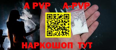 тгк Коммунар