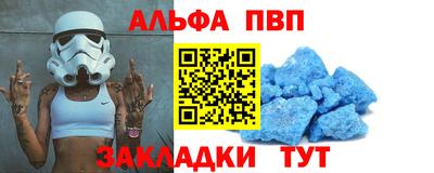 молекула духа Конаково