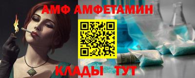 молекула духа Конаково