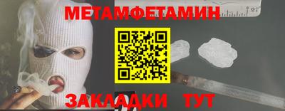 2c-b Комсомольск-на-Амуре