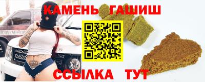 молекула духа Конаково