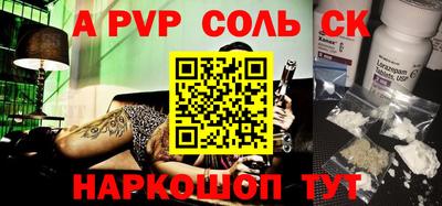 2c-b Комсомольск-на-Амуре