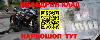 молекула духа Конаково