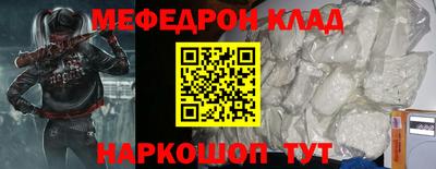 тгк Коммунар