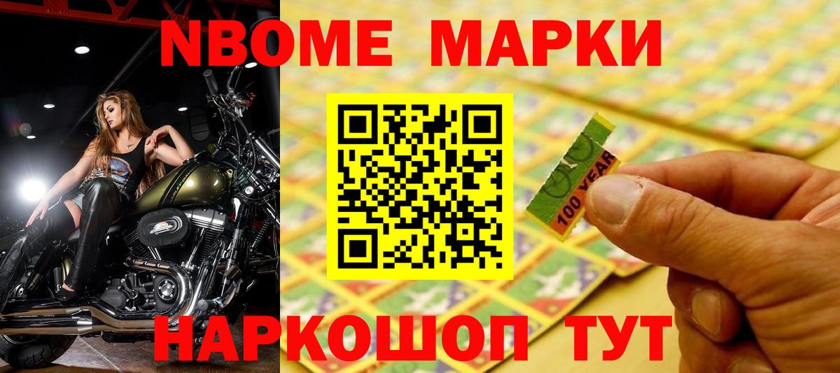 Лсд 25 экстази кислота  Лсд 25 экстази кислота  Биробиджан  Вход с VPN 