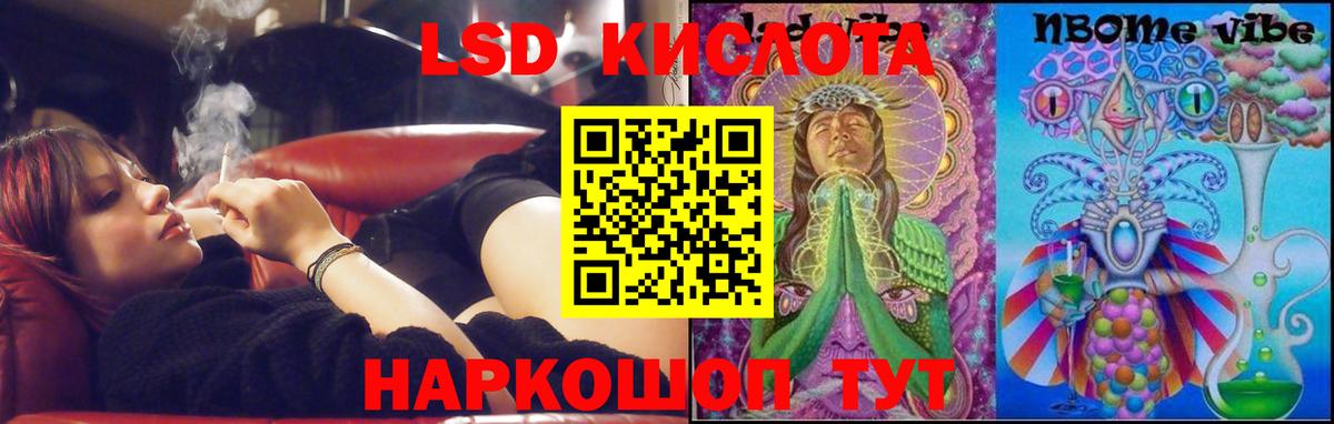 ЛСД экстази ecstasy Биробиджан
