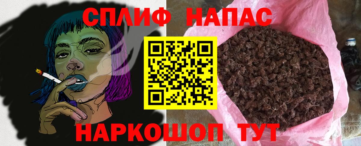 Шишки марихуана индика Биробиджан
